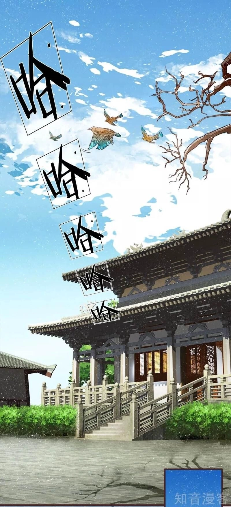 Đệ Nhất Hoàn Khố Chapter 81 - 20