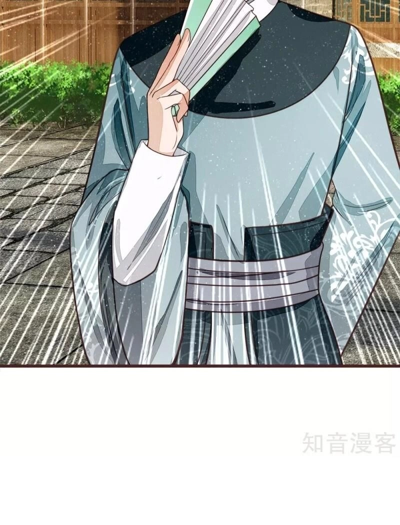 Đệ Nhất Hoàn Khố Chapter 90 - 11