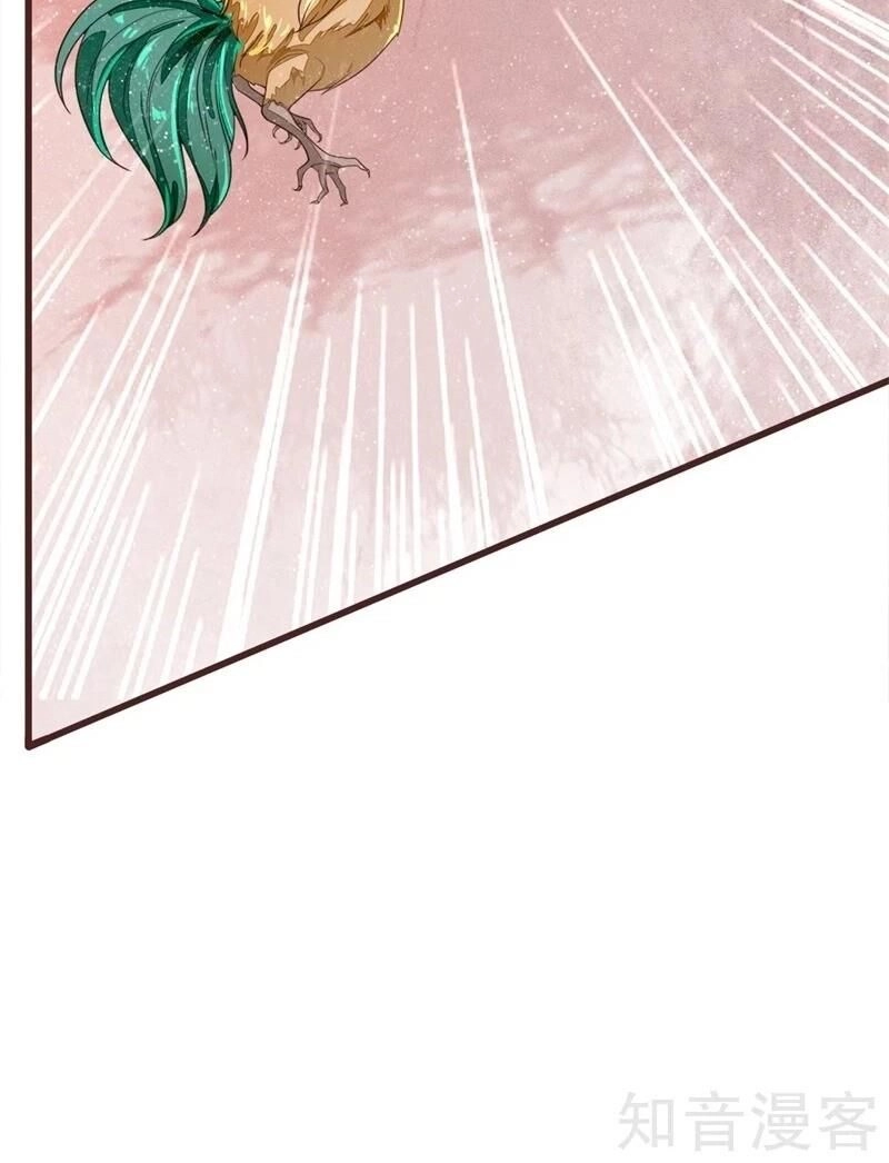 Đệ Nhất Hoàn Khố Chapter 91 - 12