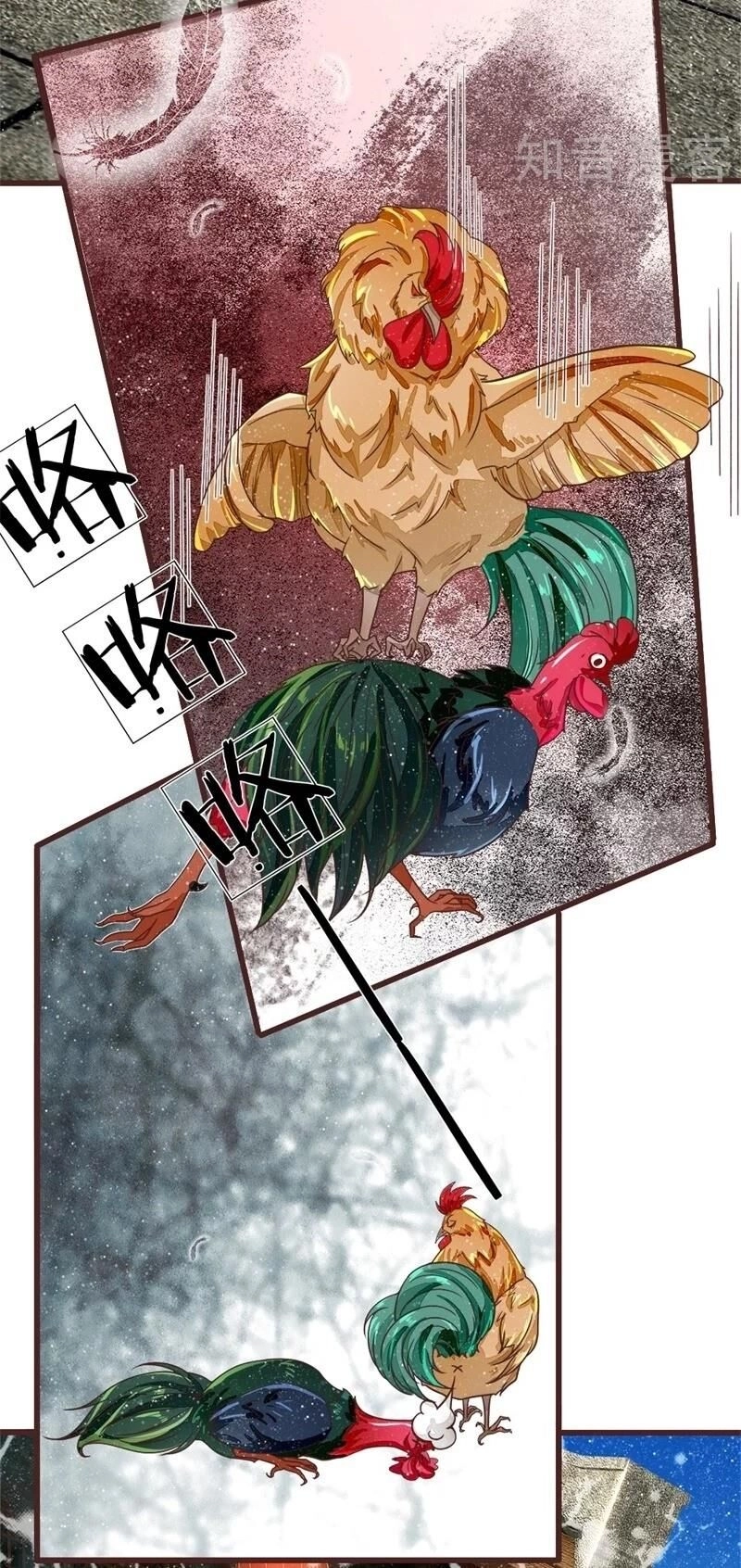 Đệ Nhất Hoàn Khố Chapter 91 - 14