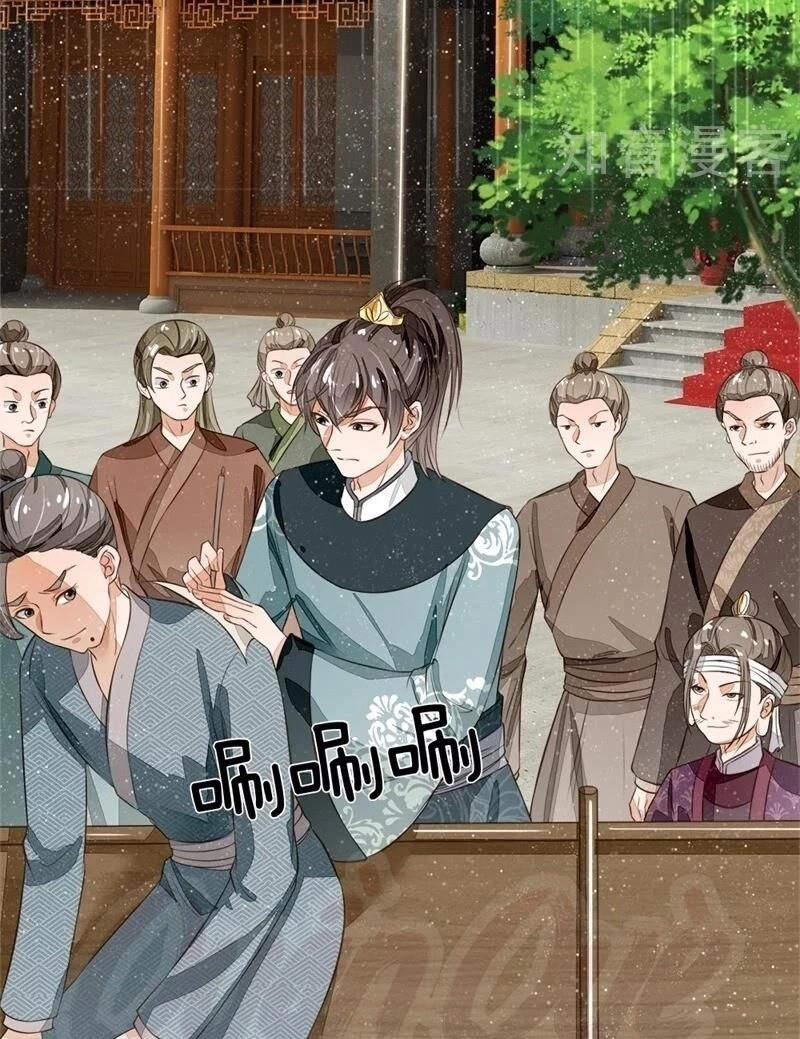Đệ Nhất Hoàn Khố Chapter 94 - 2