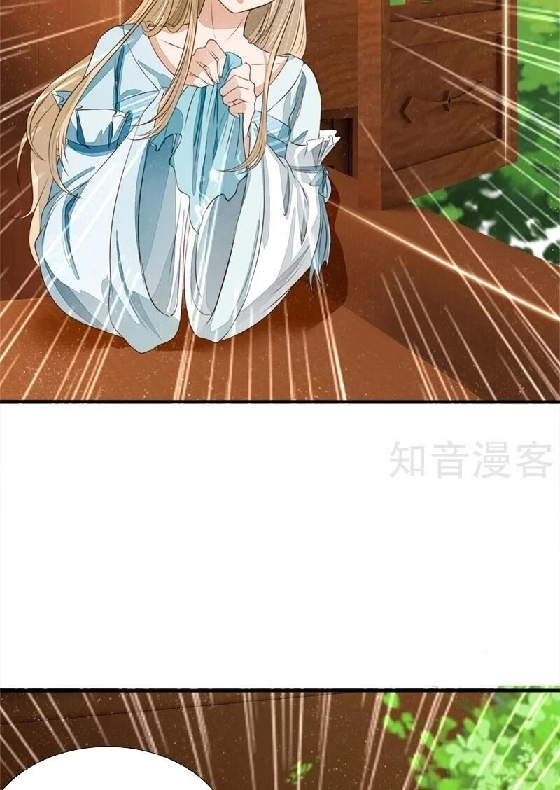 Đệ Nhất Hoàn Khố Chapter 94 - 5