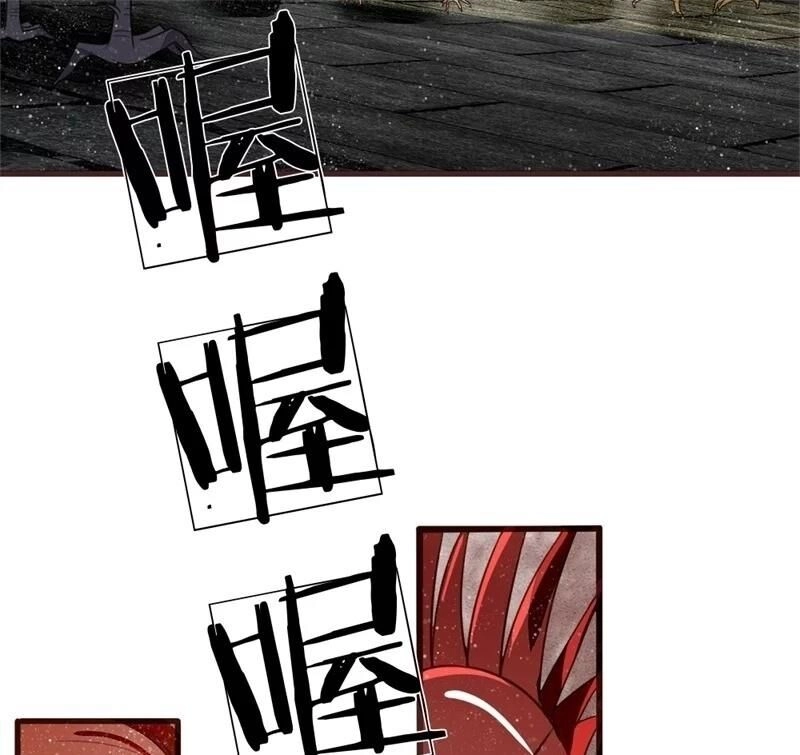 Đệ Nhất Hoàn Khố Chapter 94 - 10