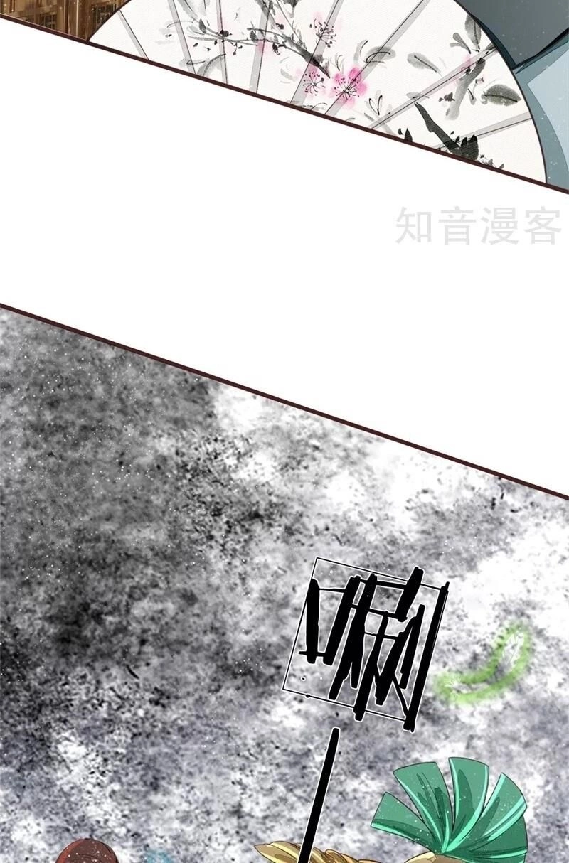 Đệ Nhất Hoàn Khố Chapter 94 - 14