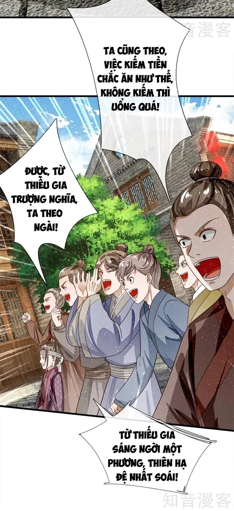 Đệ Nhất Hoàn Khố Chapter 96 - 14