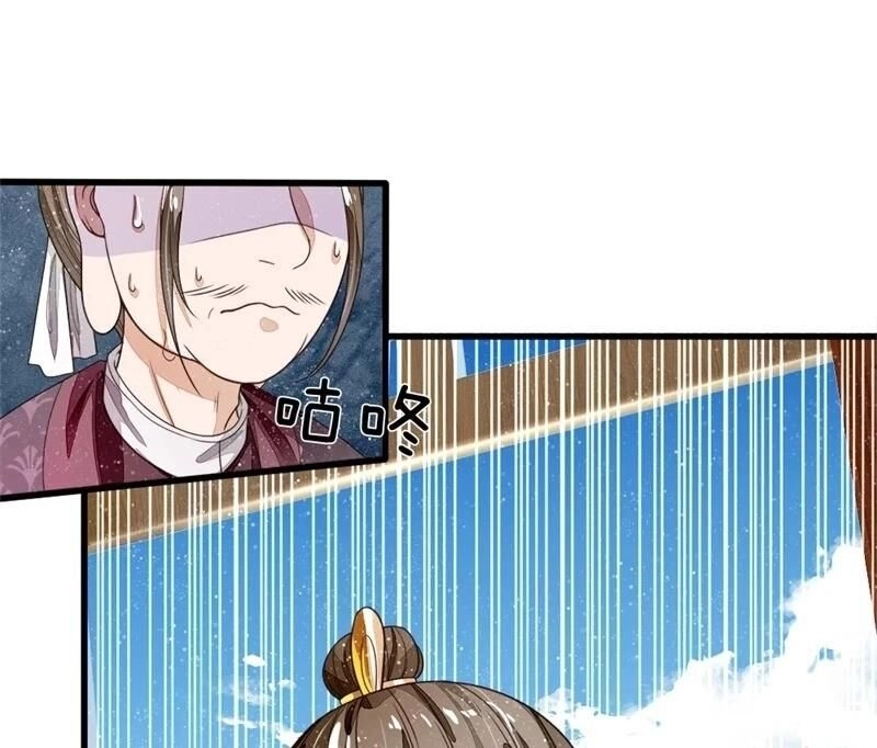 Đệ Nhất Hoàn Khố Chapter 98 - 22