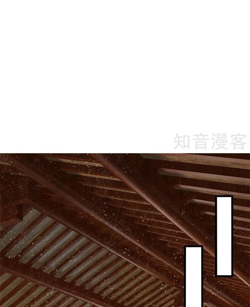 Đệ Nhất Hoàn Khố Chapter 98 - 32