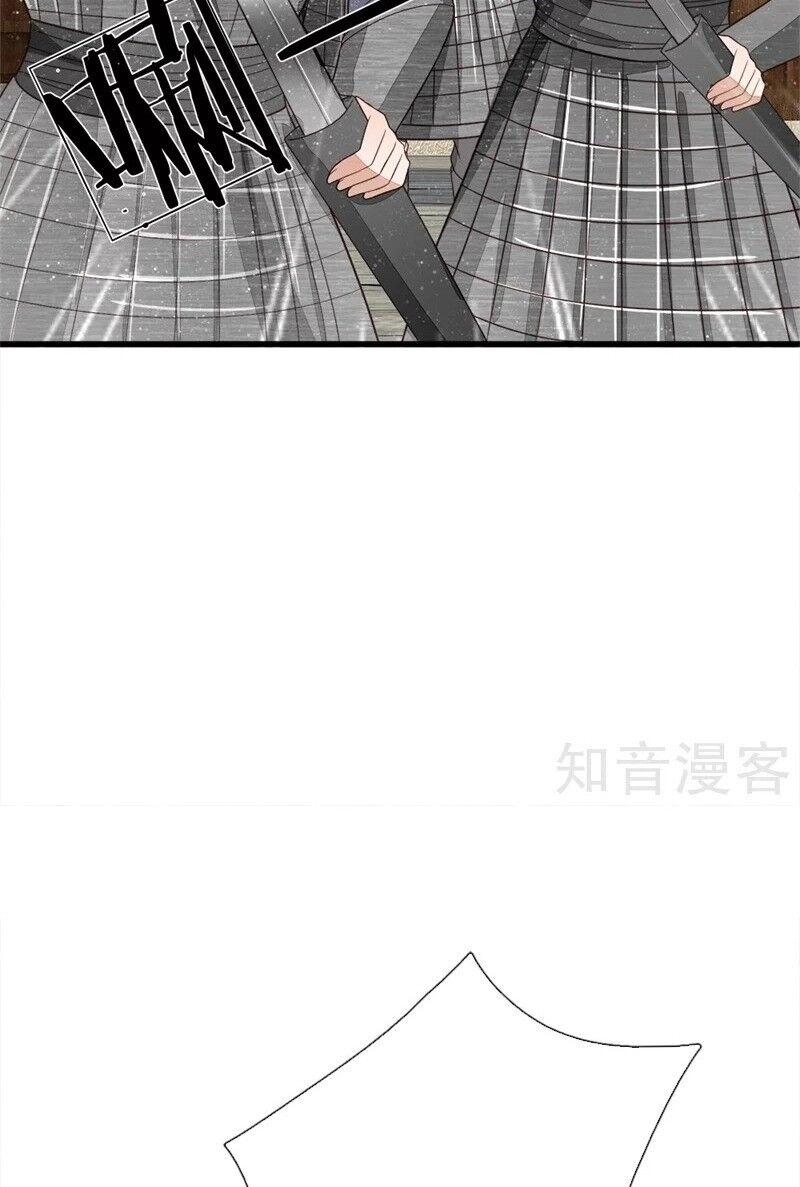 Đệ Nhất Hoàn Khố Chapter 100 - 6