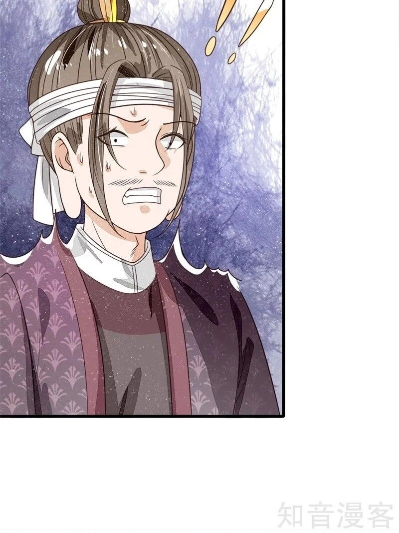 Đệ Nhất Hoàn Khố Chapter 100 - 37