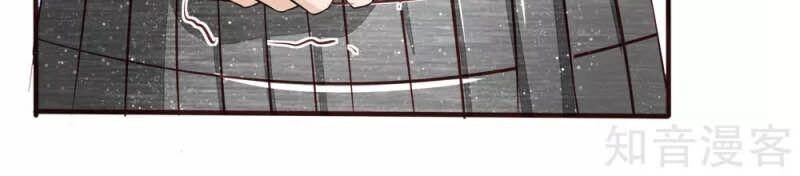 Đệ Nhất Hoàn Khố Chapter 103 - 4