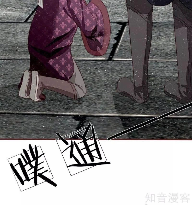 Đệ Nhất Hoàn Khố Chapter 103 - 10