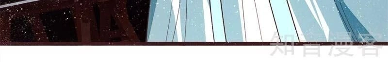 Đệ Nhất Hoàn Khố Chapter 107 - 23