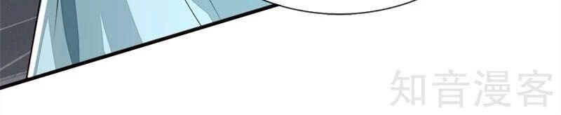 Đệ Nhất Hoàn Khố Chapter 108 - 8