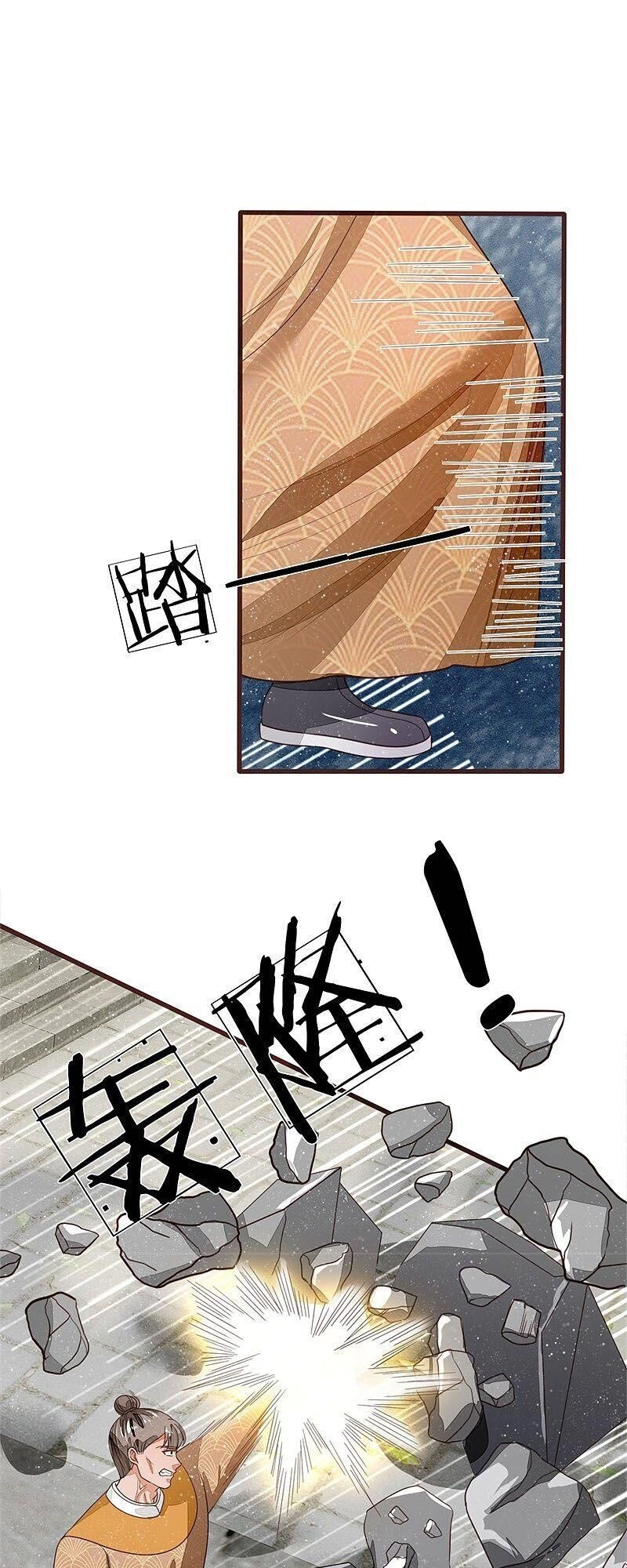 Đệ Nhất Hoàn Khố Chapter 109 - 9