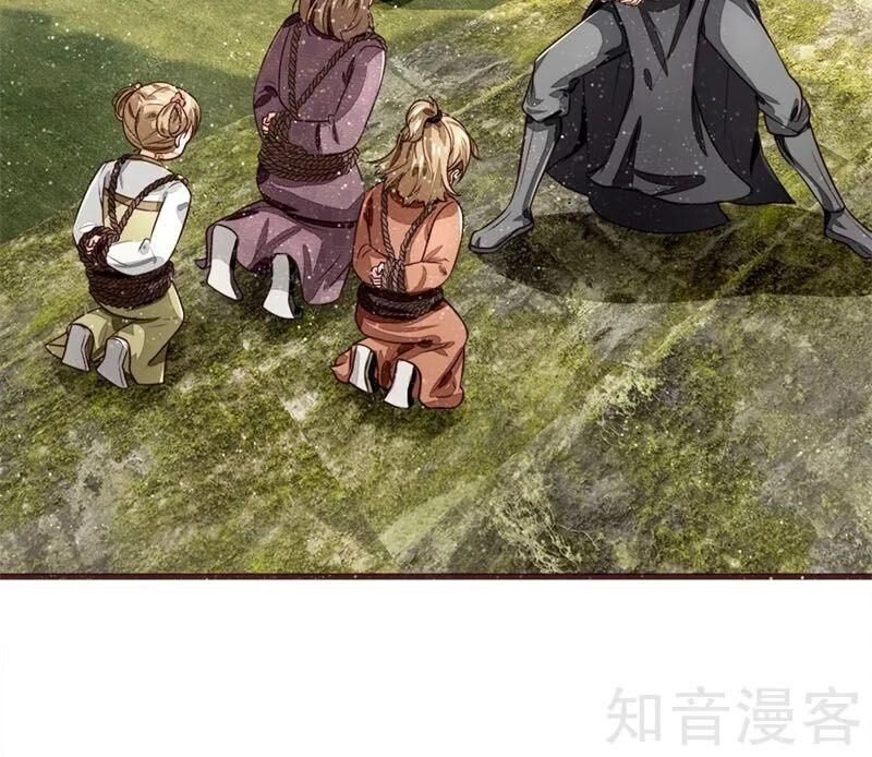 Đệ Nhất Hoàn Khố Chapter 110 - 10