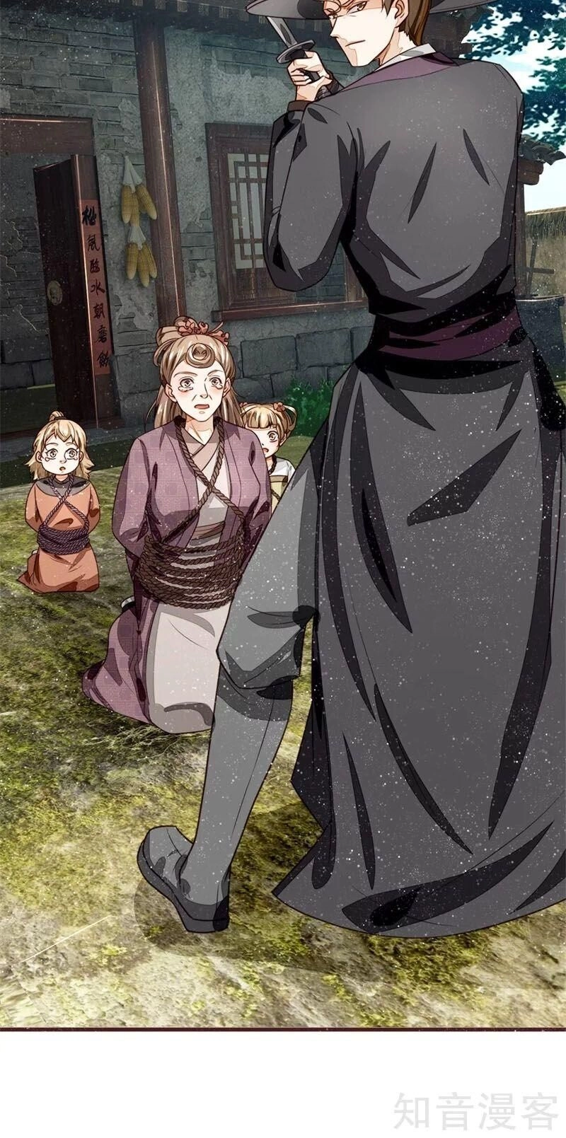 Đệ Nhất Hoàn Khố Chapter 110 - 12