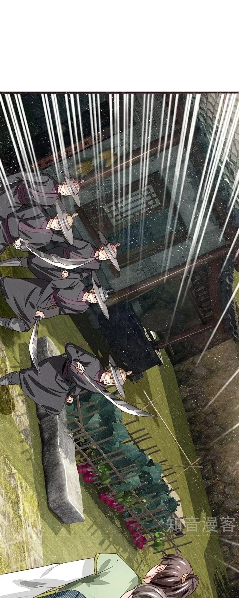 Đệ Nhất Hoàn Khố Chapter 110 - 19