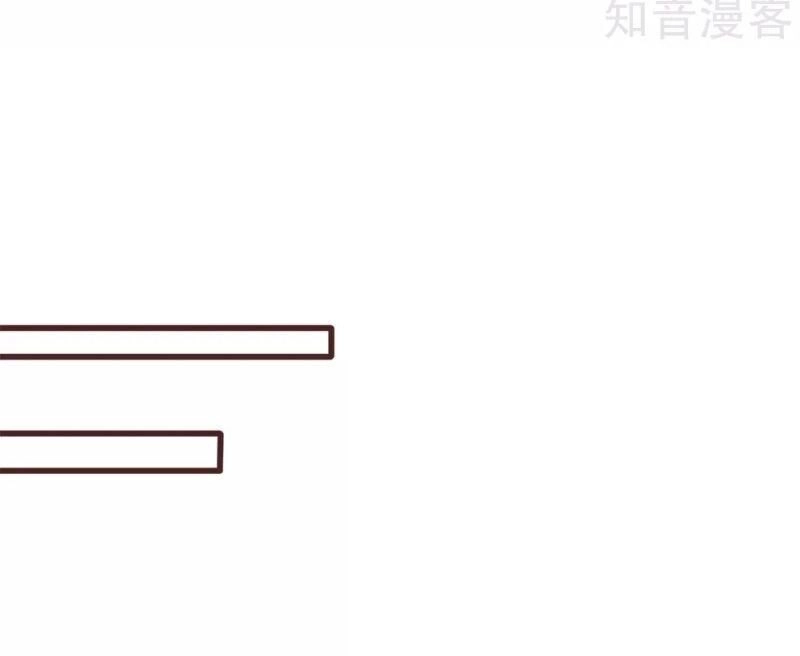 Đệ Nhất Hoàn Khố Chapter 112 - 17