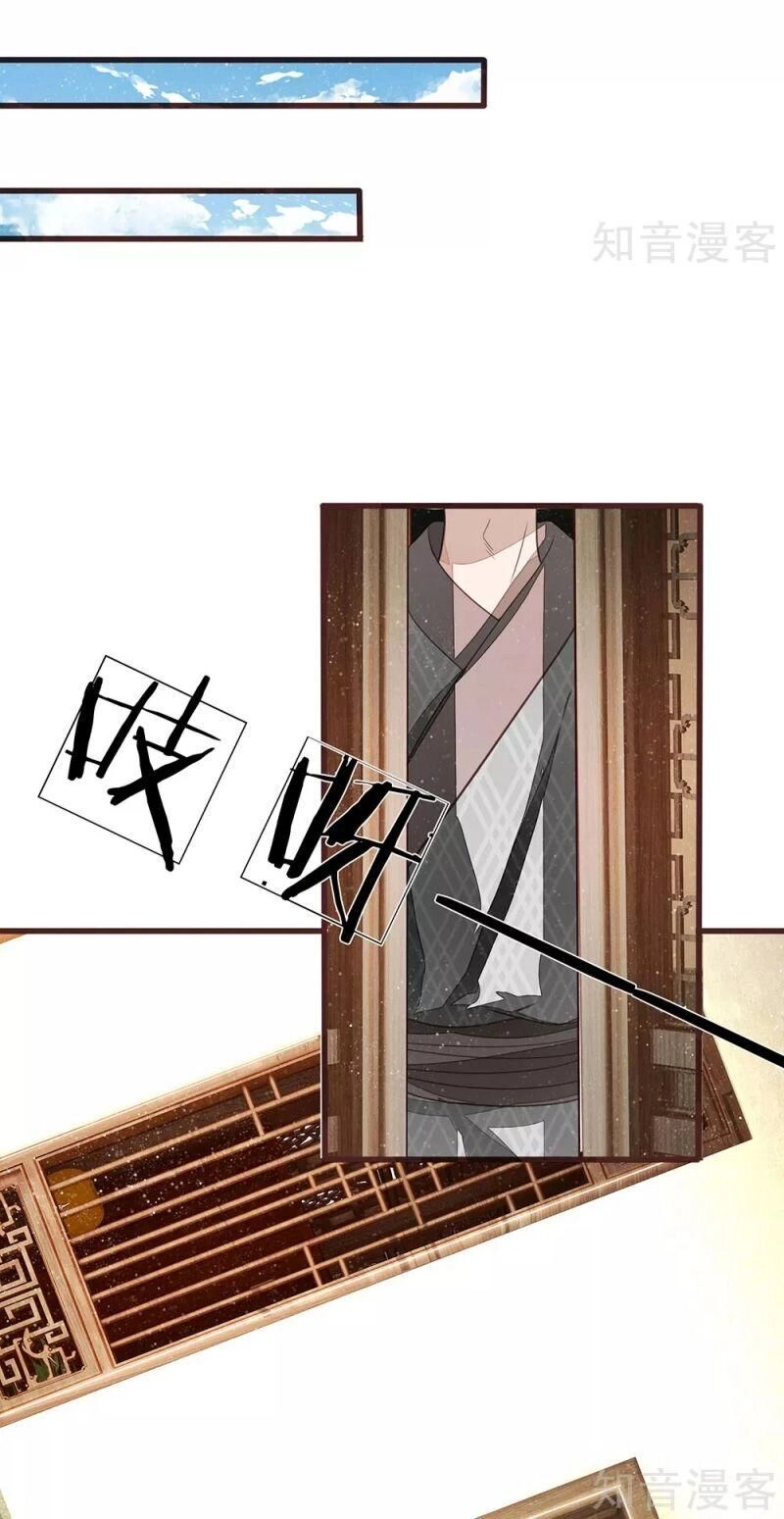 Đệ Nhất Hoàn Khố Chapter 112 - 25