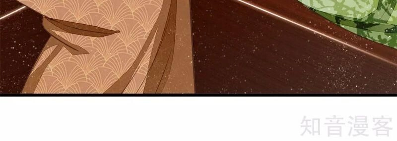 Đệ Nhất Hoàn Khố Chapter 113 - 12