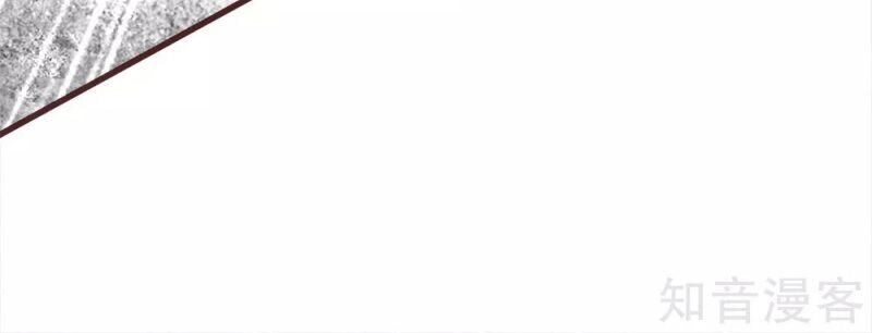 Đệ Nhất Hoàn Khố Chapter 116 - 25