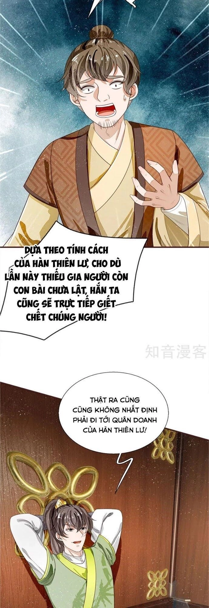 Đệ Nhất Hoàn Khố Chapter 117 - 7