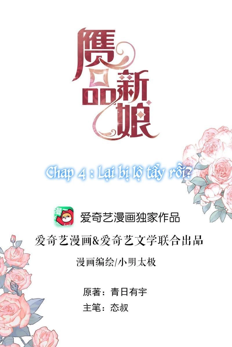 Cô Dâu Giả Tạo Chapter 4 - 1