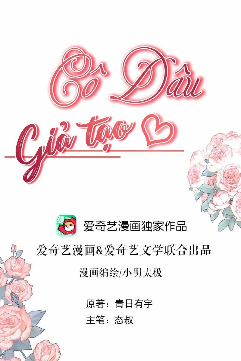 Cô Dâu Giả Tạo Chapter 5 - 1