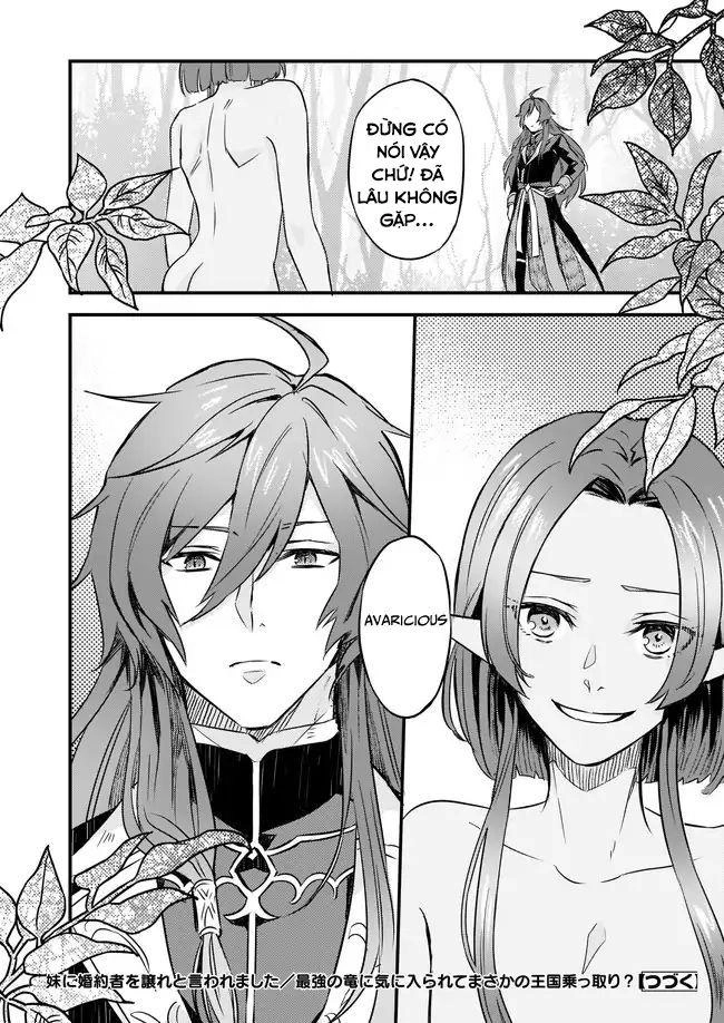 Imouto Ni Fiancee Wo Yuzure To Iwaremashita, Saikyou No Ryuu Ni Kiniirarete Masakano Okoku Nottori? Chapter 2 - 22