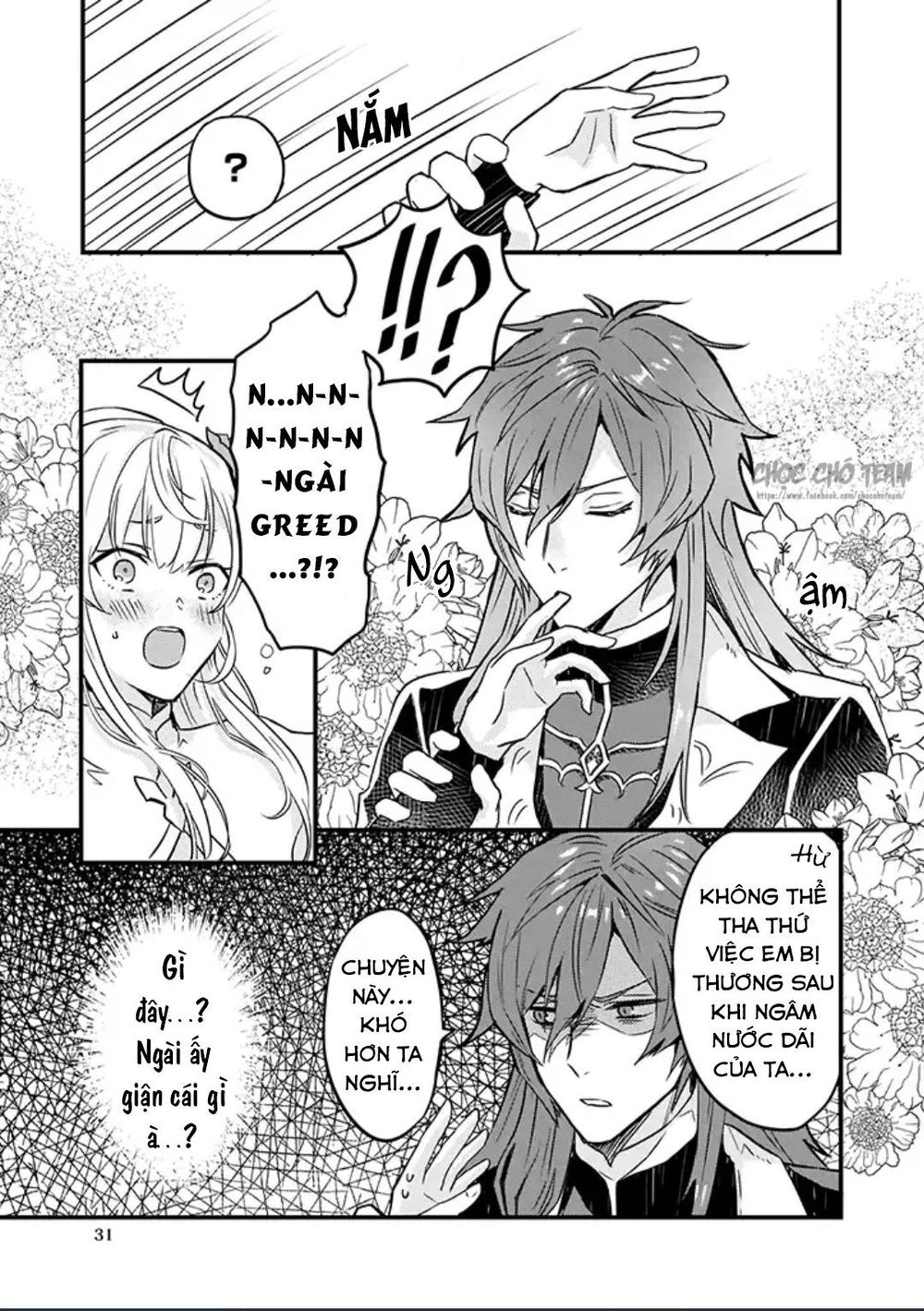 Imouto Ni Fiancee Wo Yuzure To Iwaremashita, Saikyou No Ryuu Ni Kiniirarete Masakano Okoku Nottori? Chapter 4 - 9