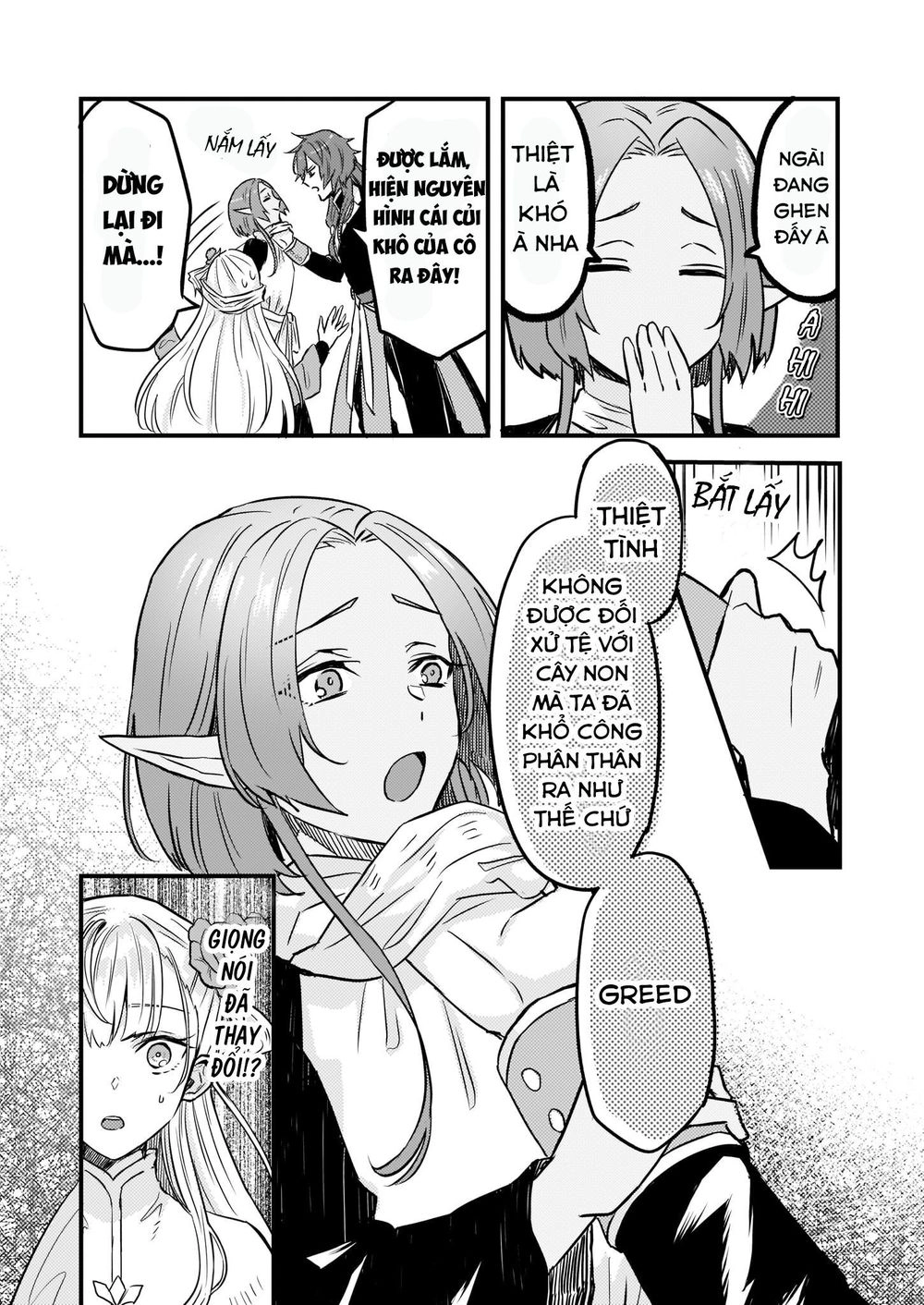 Imouto Ni Fiancee Wo Yuzure To Iwaremashita, Saikyou No Ryuu Ni Kiniirarete Masakano Okoku Nottori? Chapter 5 - 6