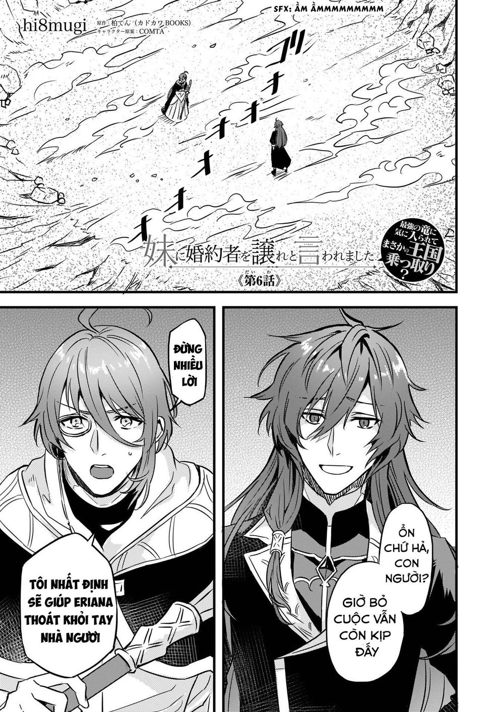 Imouto Ni Fiancee Wo Yuzure To Iwaremashita, Saikyou No Ryuu Ni Kiniirarete Masakano Okoku Nottori? Chapter 6 - 2