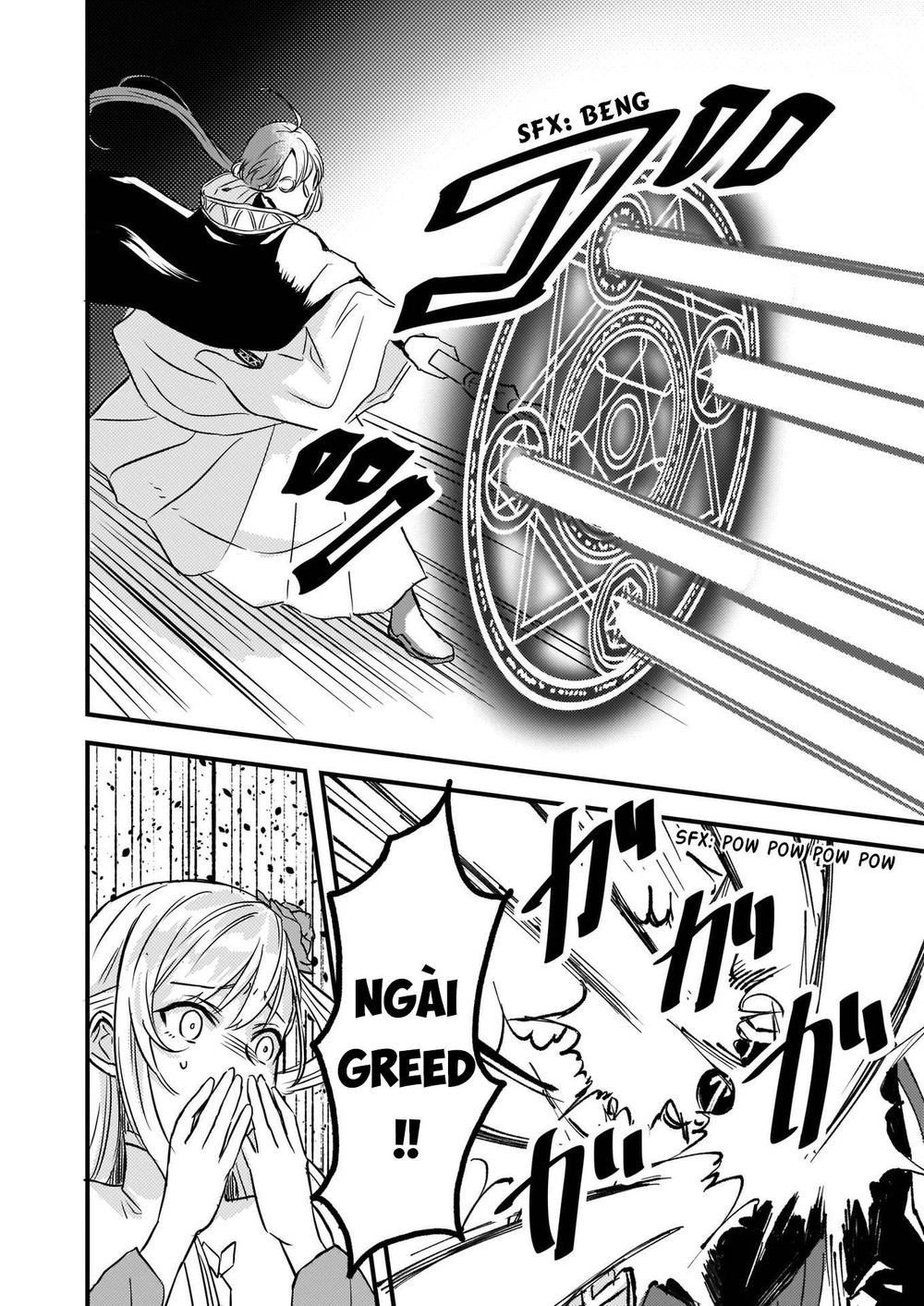 Imouto Ni Fiancee Wo Yuzure To Iwaremashita, Saikyou No Ryuu Ni Kiniirarete Masakano Okoku Nottori? Chapter 6 - 5