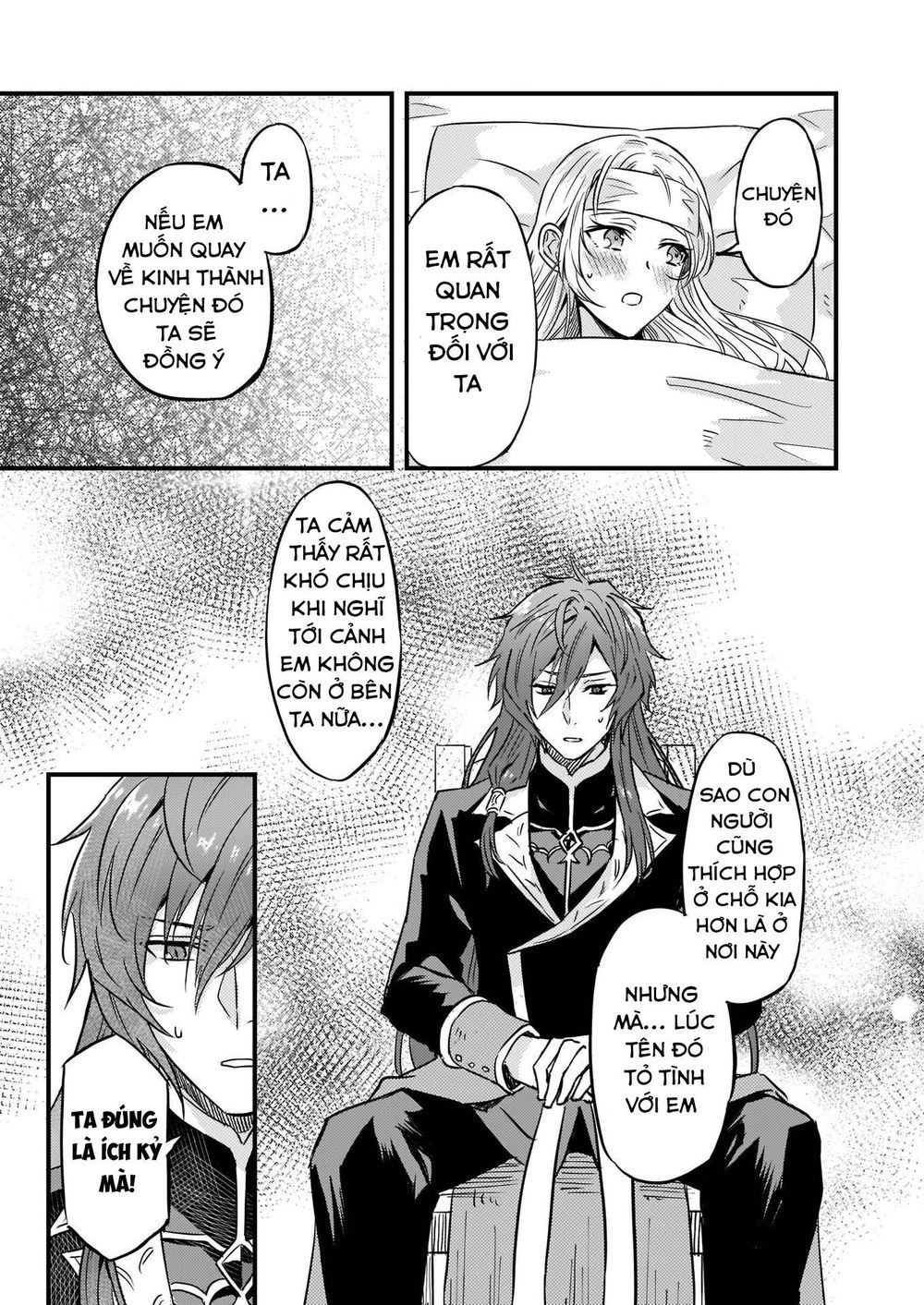 Imouto Ni Fiancee Wo Yuzure To Iwaremashita, Saikyou No Ryuu Ni Kiniirarete Masakano Okoku Nottori? Chapter 6 - 16