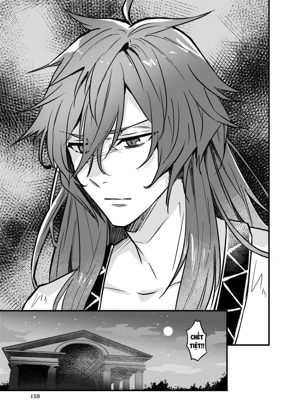 Imouto Ni Fiancee Wo Yuzure To Iwaremashita, Saikyou No Ryuu Ni Kiniirarete Masakano Okoku Nottori? Chapter 6 - 26