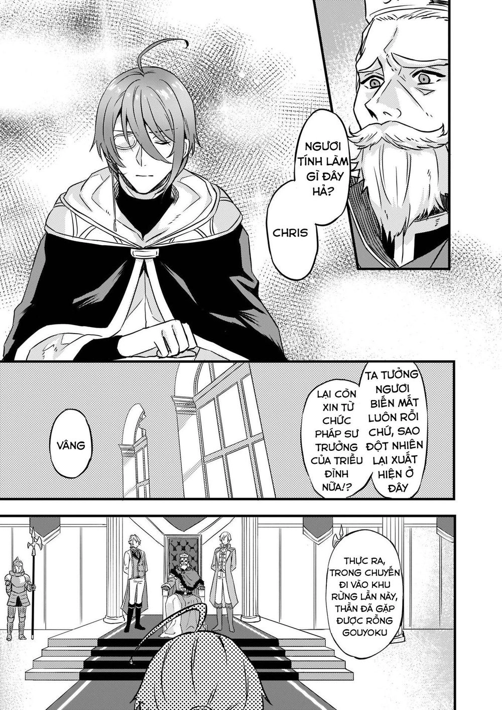 Imouto Ni Fiancee Wo Yuzure To Iwaremashita, Saikyou No Ryuu Ni Kiniirarete Masakano Okoku Nottori? Chapter 6 - 28