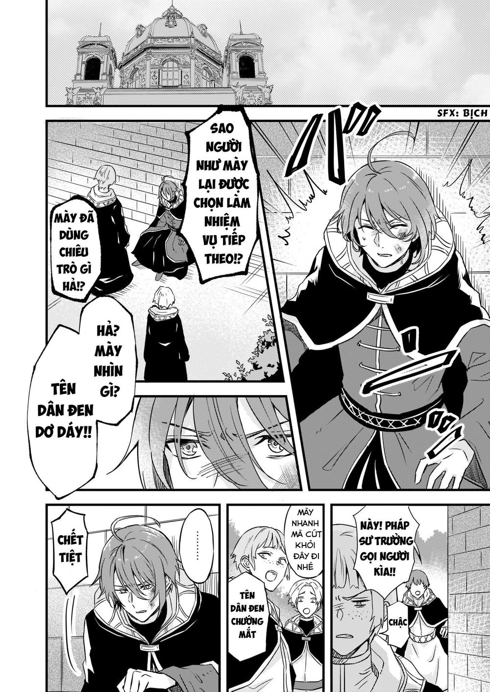 Imouto Ni Fiancee Wo Yuzure To Iwaremashita, Saikyou No Ryuu Ni Kiniirarete Masakano Okoku Nottori? Chapter 7 - 3