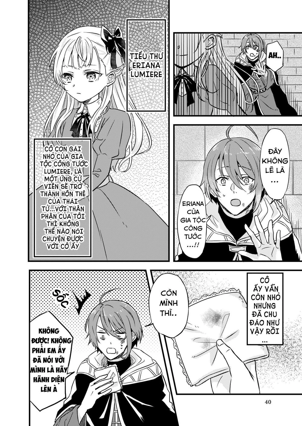Imouto Ni Fiancee Wo Yuzure To Iwaremashita, Saikyou No Ryuu Ni Kiniirarete Masakano Okoku Nottori? Chapter 7 - 7