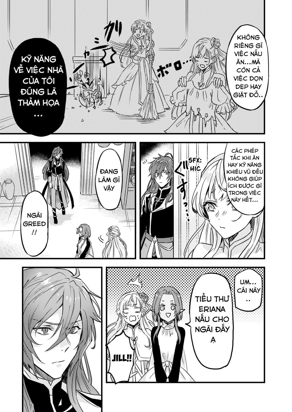 Imouto Ni Fiancee Wo Yuzure To Iwaremashita, Saikyou No Ryuu Ni Kiniirarete Masakano Okoku Nottori? Chapter 7 - 18