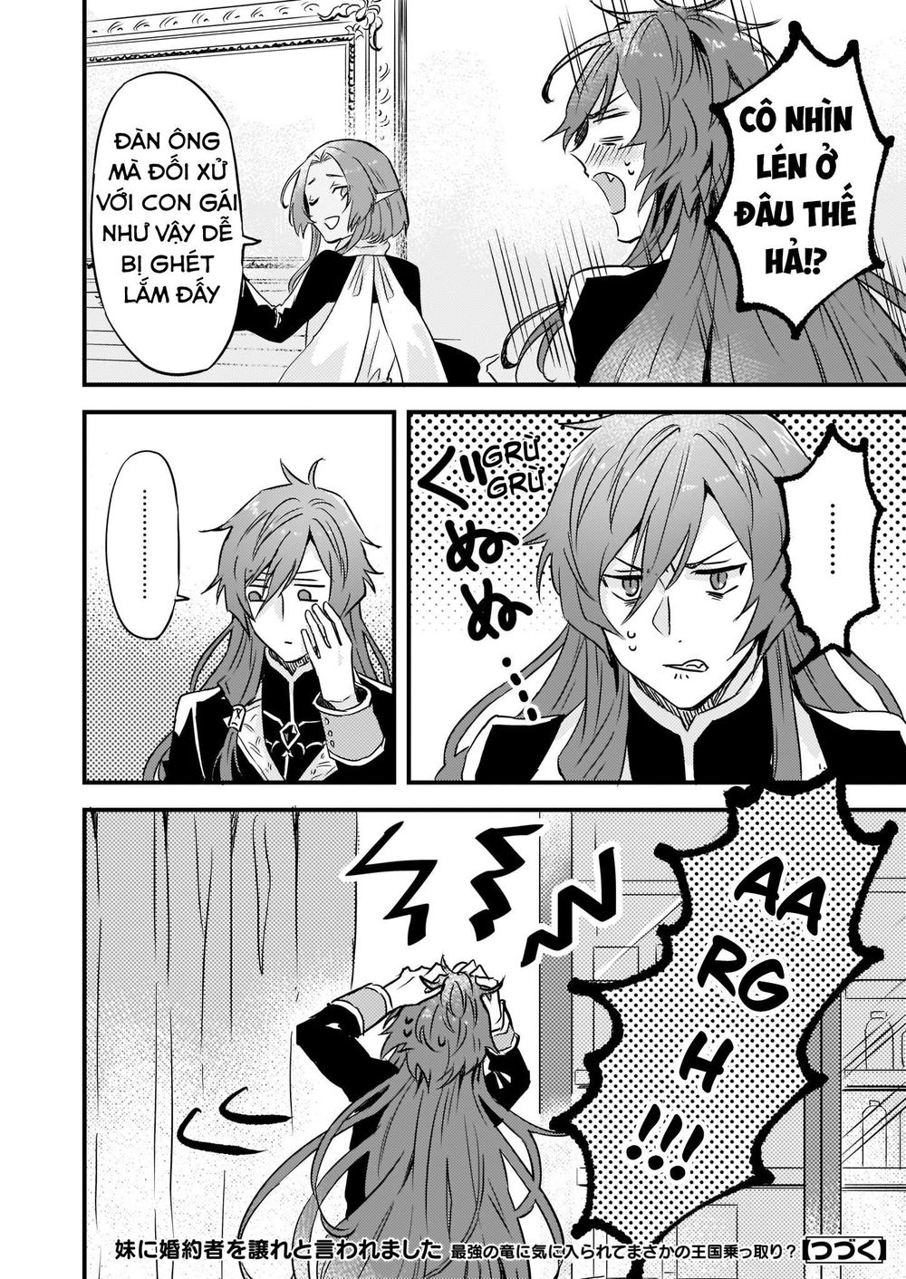 Imouto Ni Fiancee Wo Yuzure To Iwaremashita, Saikyou No Ryuu Ni Kiniirarete Masakano Okoku Nottori? Chapter 7 - 27