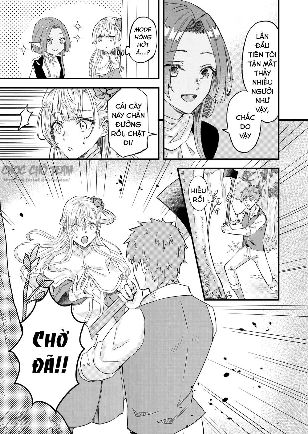 Imouto Ni Fiancee Wo Yuzure To Iwaremashita, Saikyou No Ryuu Ni Kiniirarete Masakano Okoku Nottori? Chapter 8 - 11