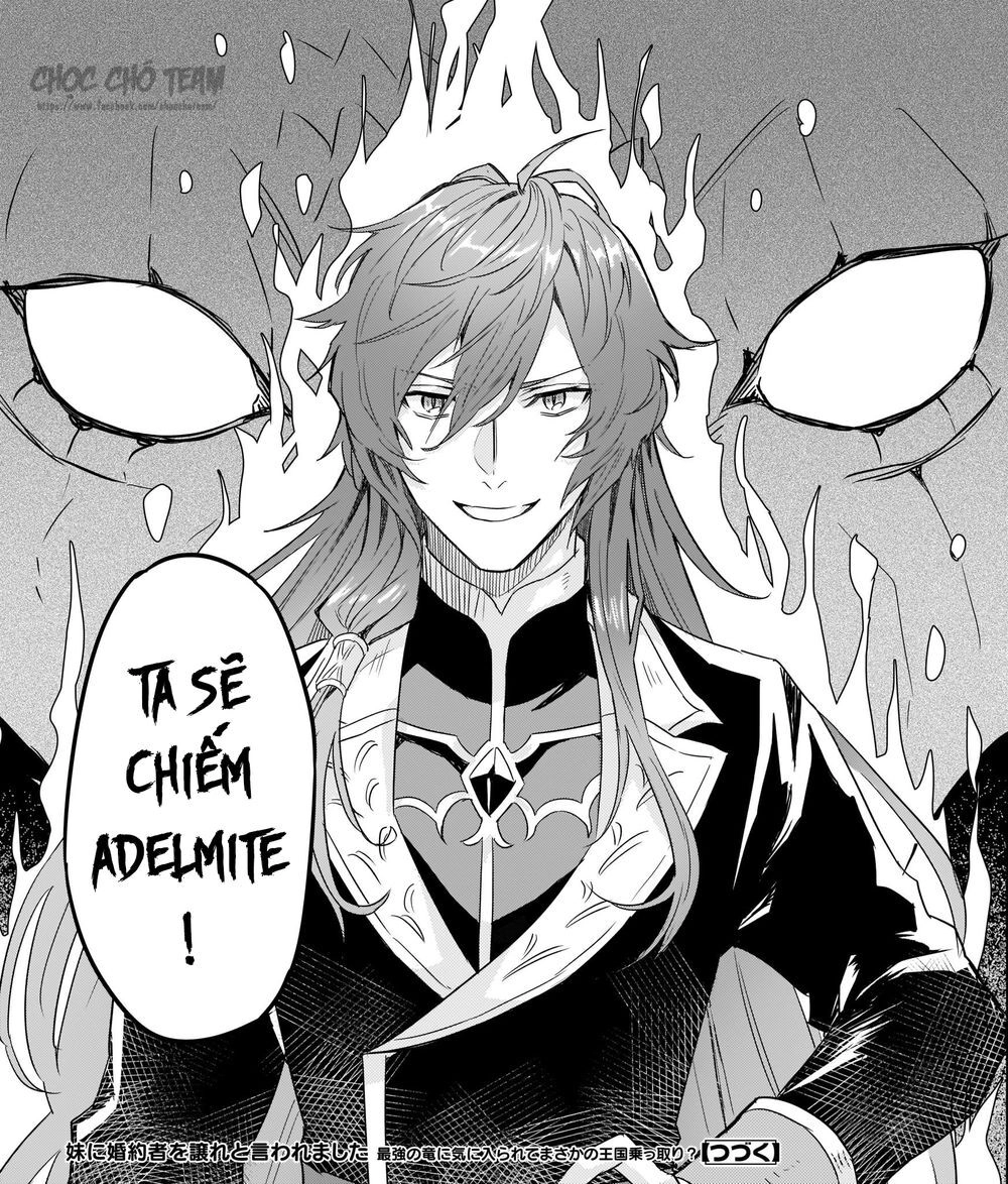 Imouto Ni Fiancee Wo Yuzure To Iwaremashita, Saikyou No Ryuu Ni Kiniirarete Masakano Okoku Nottori? Chapter 8 - 27