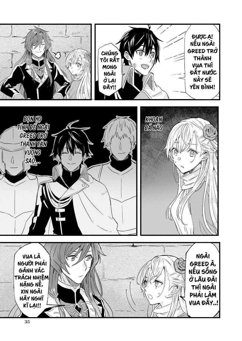 Imouto Ni Fiancee Wo Yuzure To Iwaremashita, Saikyou No Ryuu Ni Kiniirarete Masakano Okoku Nottori? Chapter 9 - 17