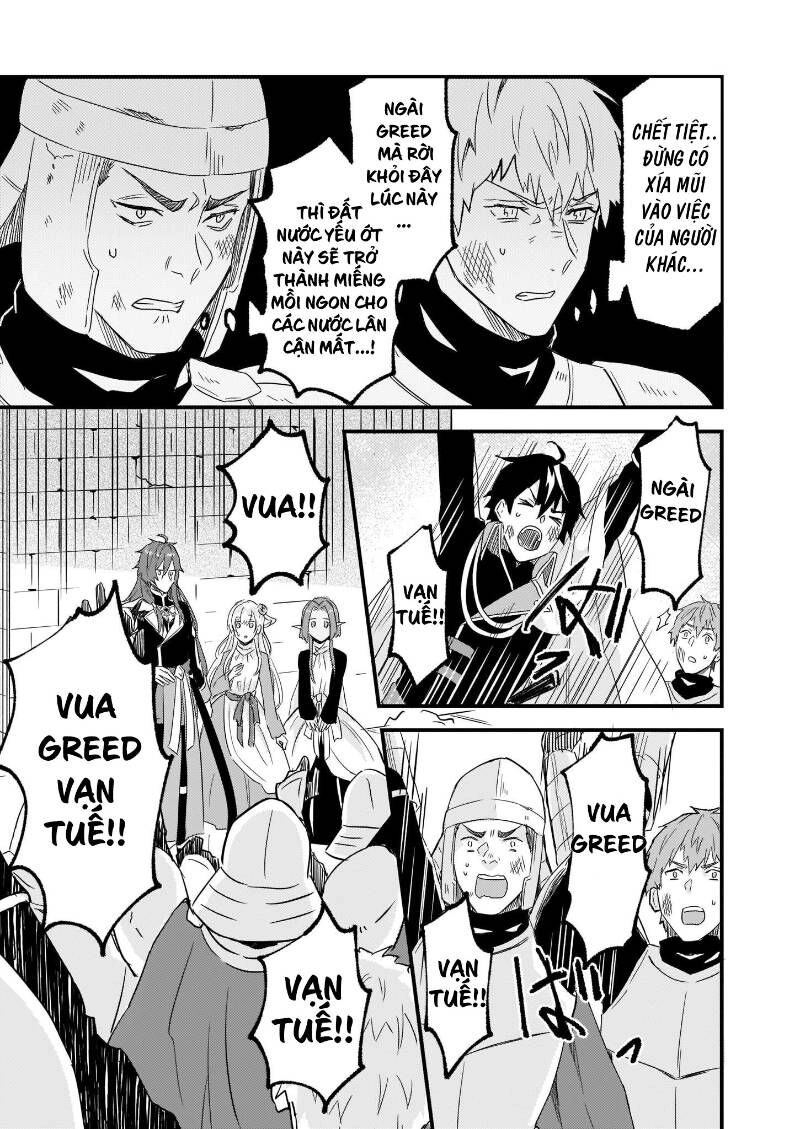 Imouto Ni Fiancee Wo Yuzure To Iwaremashita, Saikyou No Ryuu Ni Kiniirarete Masakano Okoku Nottori? Chapter 9 - 19