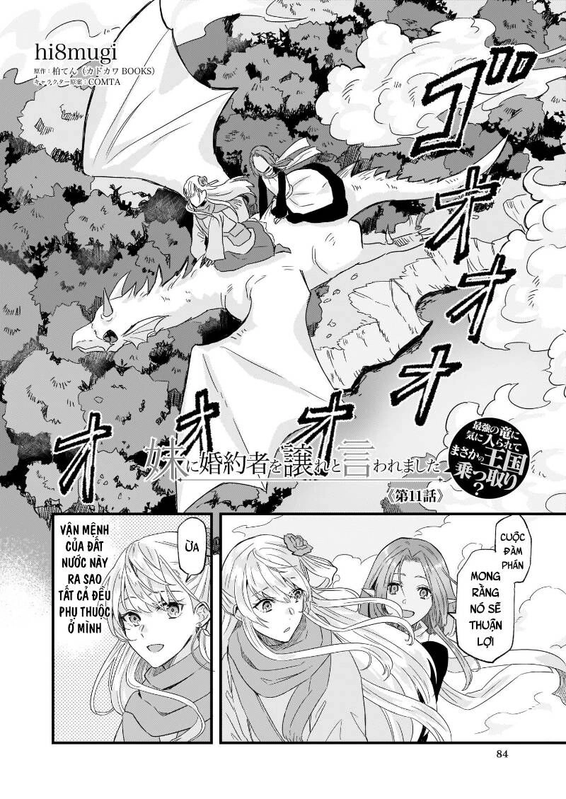 Imouto Ni Fiancee Wo Yuzure To Iwaremashita, Saikyou No Ryuu Ni Kiniirarete Masakano Okoku Nottori? Chapter 11 - 3