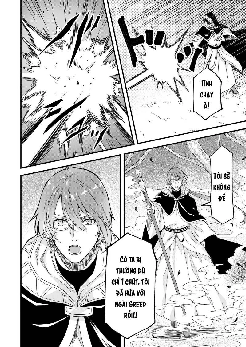 Imouto Ni Fiancee Wo Yuzure To Iwaremashita, Saikyou No Ryuu Ni Kiniirarete Masakano Okoku Nottori? Chapter 11 - 23