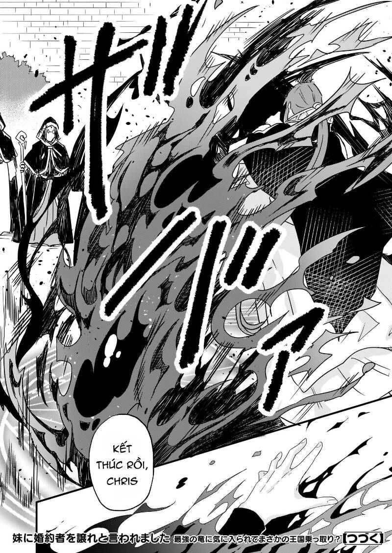 Imouto Ni Fiancee Wo Yuzure To Iwaremashita, Saikyou No Ryuu Ni Kiniirarete Masakano Okoku Nottori? Chapter 11 - 25