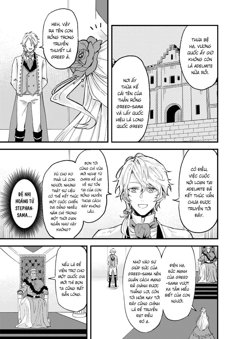 Imouto Ni Fiancee Wo Yuzure To Iwaremashita, Saikyou No Ryuu Ni Kiniirarete Masakano Okoku Nottori? Chapter 13 - 4