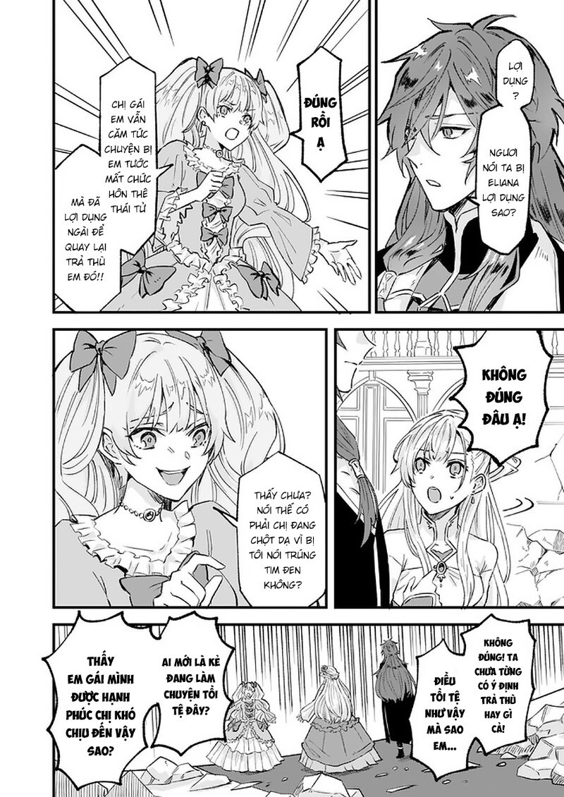 Imouto Ni Fiancee Wo Yuzure To Iwaremashita, Saikyou No Ryuu Ni Kiniirarete Masakano Okoku Nottori? Chapter 14 - 15