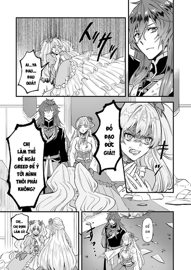 Imouto Ni Fiancee Wo Yuzure To Iwaremashita, Saikyou No Ryuu Ni Kiniirarete Masakano Okoku Nottori? Chapter 14 - 22